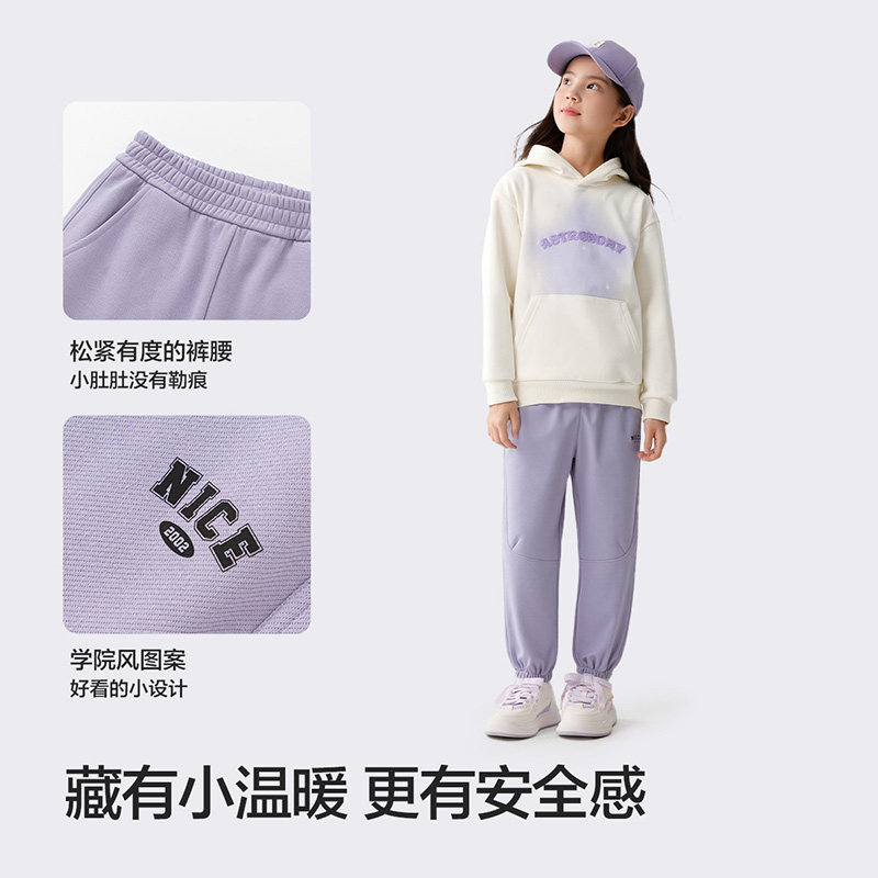 巴拉巴拉balaOne童装儿童加绒运动裤子男童女童长裤2025冬季新款,淘宝优惠券,粉丝福利购,淘宝优惠卷