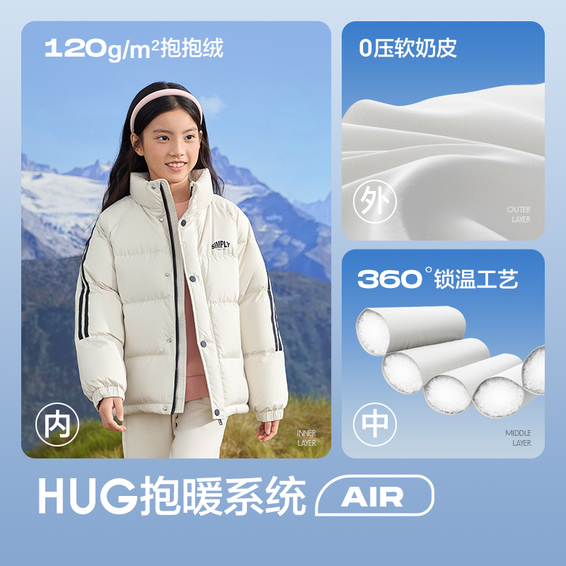 巴拉巴拉儿童羽绒服男童宝宝童装女童冬季中大童立领保暖洋气外套