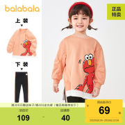 券后69元包邮 90-110cm