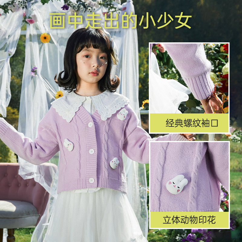 巴拉巴拉儿童打底衫女童亲子装毛衣 巴拉巴拉outlets店毛衣/针织衫