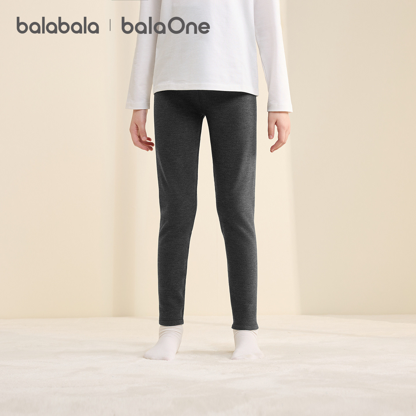 巴拉巴拉balaOne女童保暖裤儿童睡裤打底裤新款童装2025秋冬保暖,淘宝优惠券,粉丝福利购,淘宝优惠卷