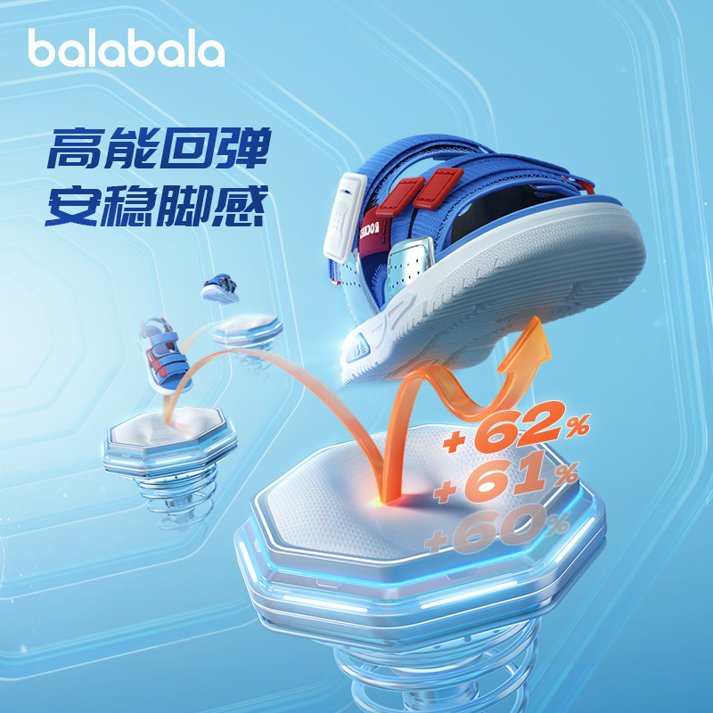 巴拉巴拉儿童运动凉鞋夏季软底鞋子 巴拉巴拉outlets店凉鞋