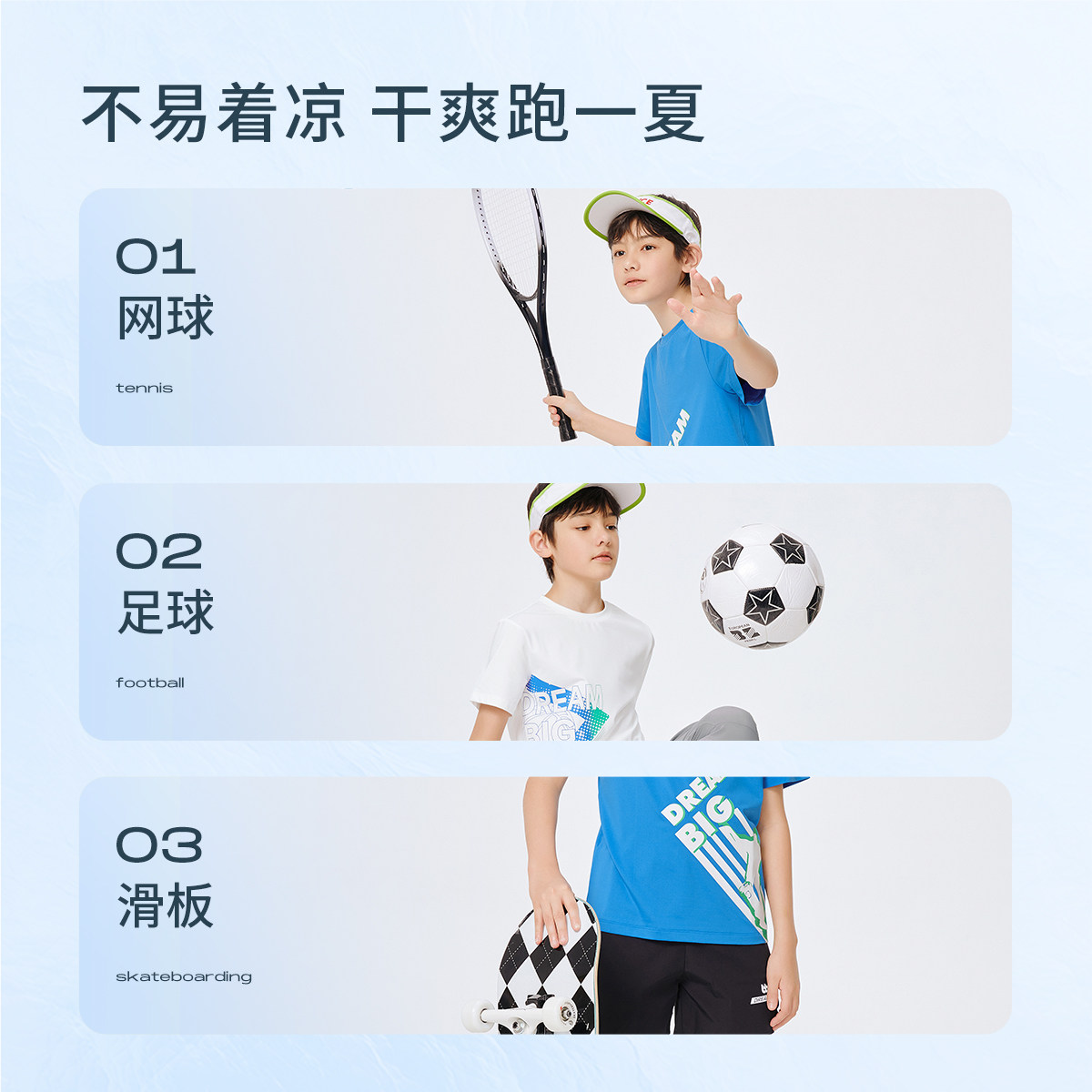 巴拉巴拉童装男童2023新款短袖t恤 巴拉巴拉outlets店T恤