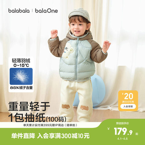 巴拉巴拉童装儿童羽绒服宝宝女童男童年冬装上衣加厚保暖外套 - 图0