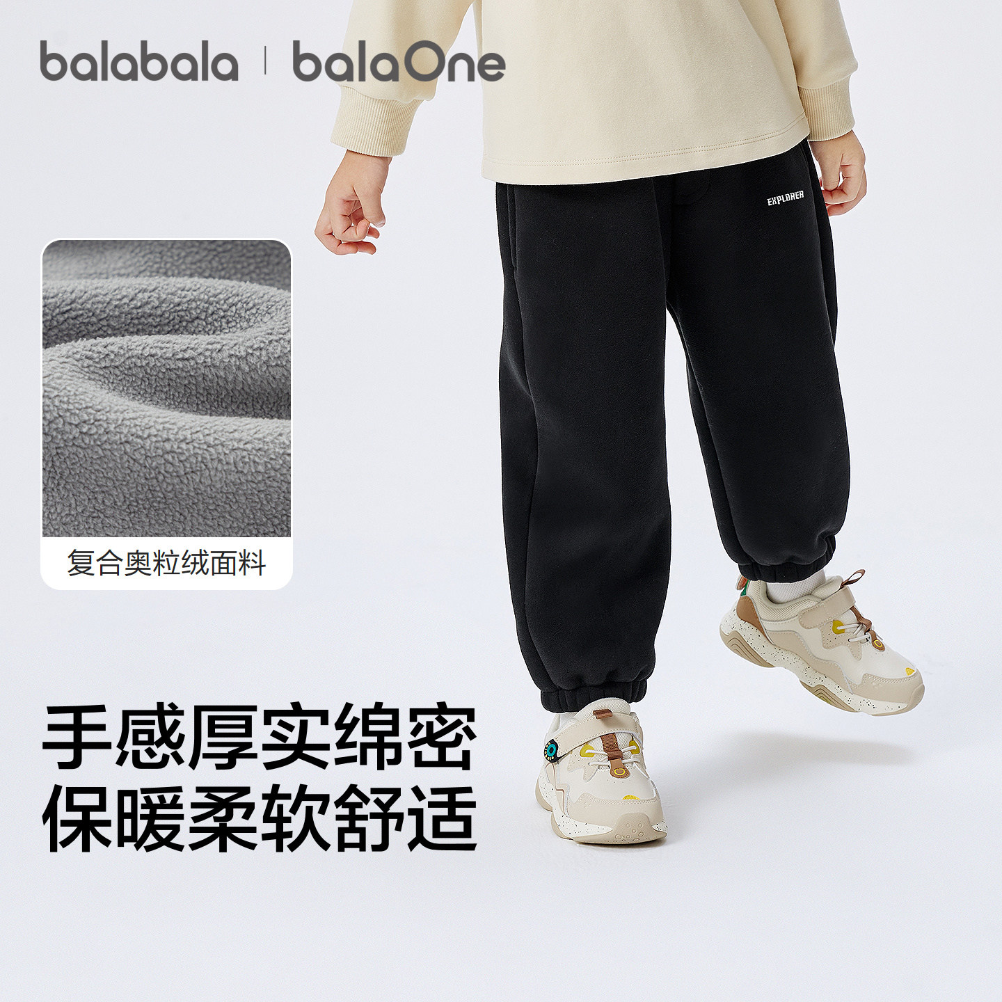 巴拉巴拉童装儿童裤子2025年秋冬装新款男童女童加绒加厚宝宝长裤,淘宝优惠券,粉丝福利购,淘宝优惠卷