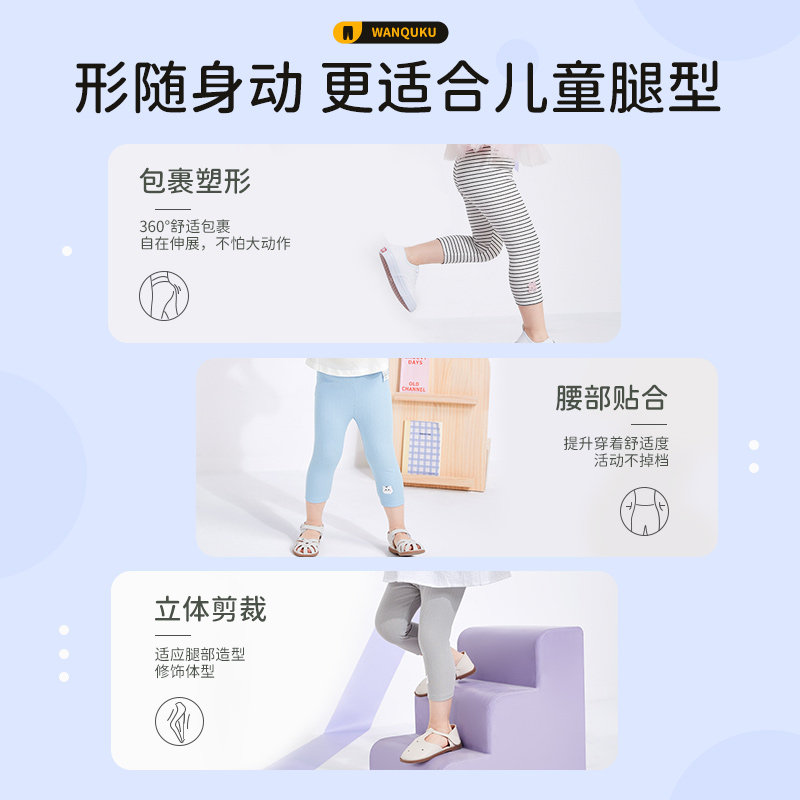 巴拉巴拉女童七分裤儿童裤子打底裤 巴拉巴拉outlets店裤子