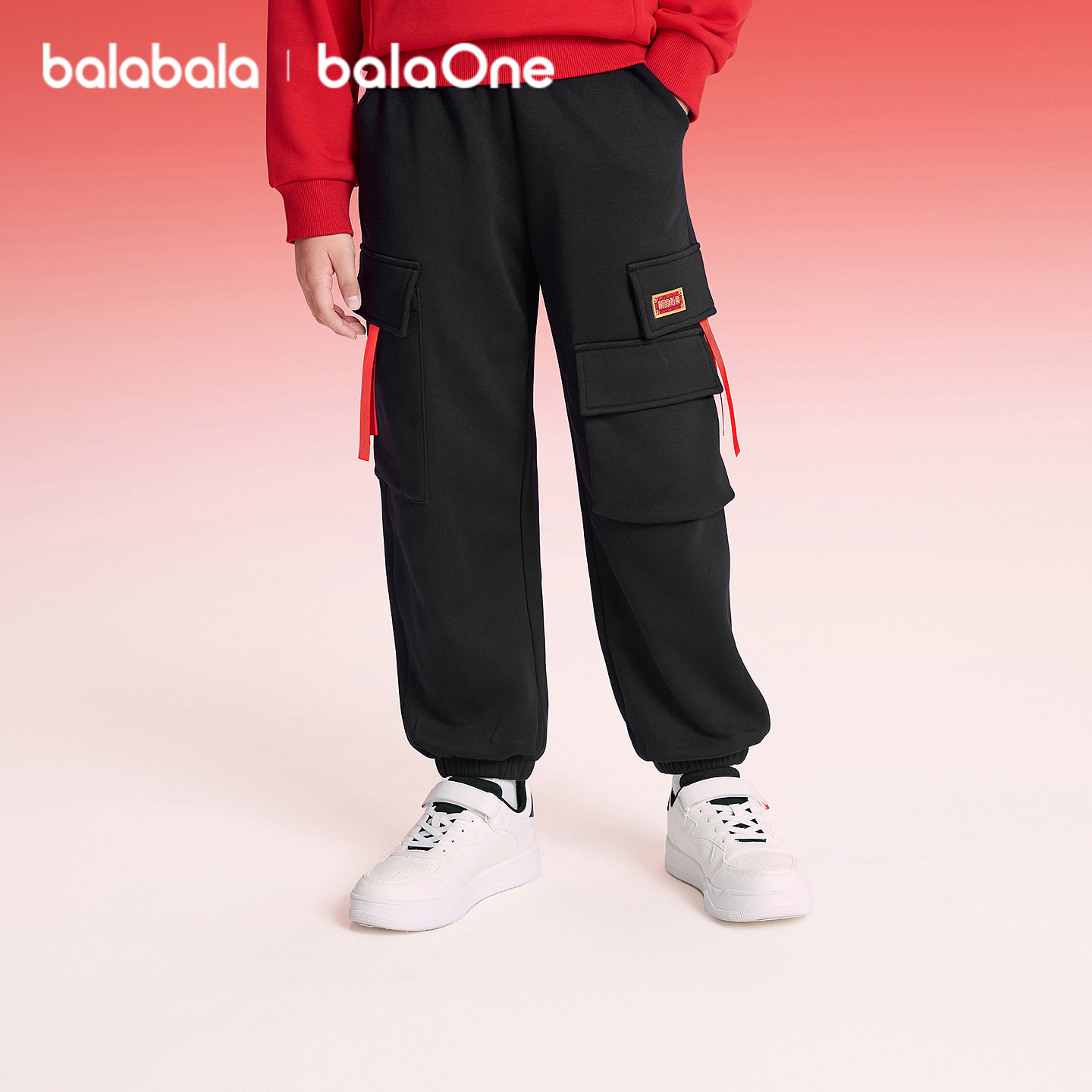 【balaOne】巴拉巴拉童装儿童裤子男童2025新款春秋装加绒慢跑裤,淘宝优惠券,粉丝福利购,淘宝优惠卷