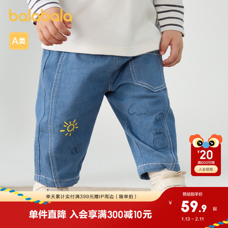 巴拉巴拉宝宝裤子秋装男童长裤婴儿休闲牛仔裤简约时尚宽松可爱潮,淘宝优惠券,粉丝福利购,淘宝优惠卷
