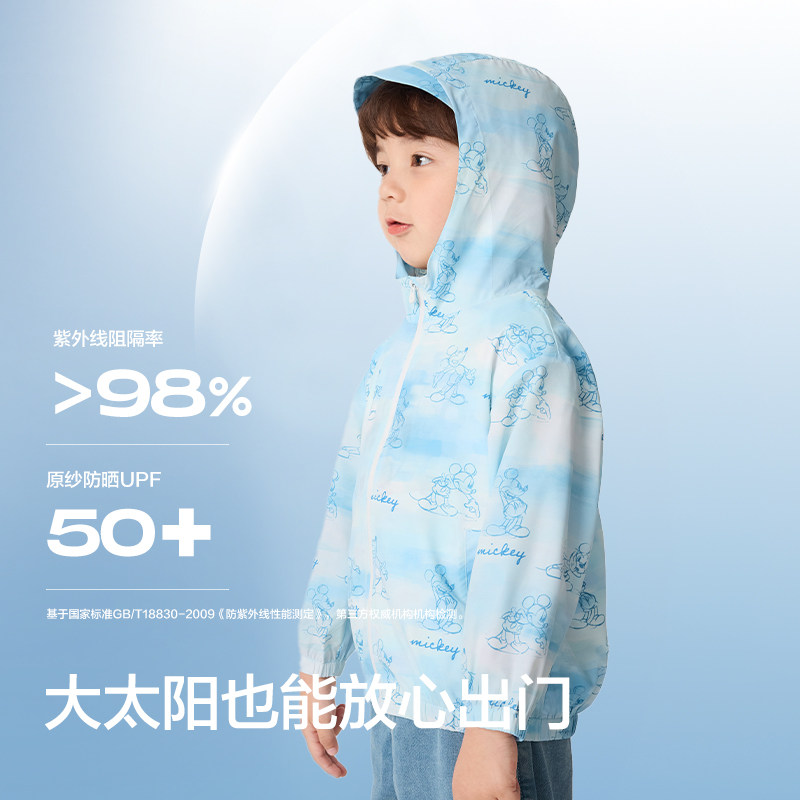 【迪士尼IP】巴拉巴拉童装儿童防晒衣