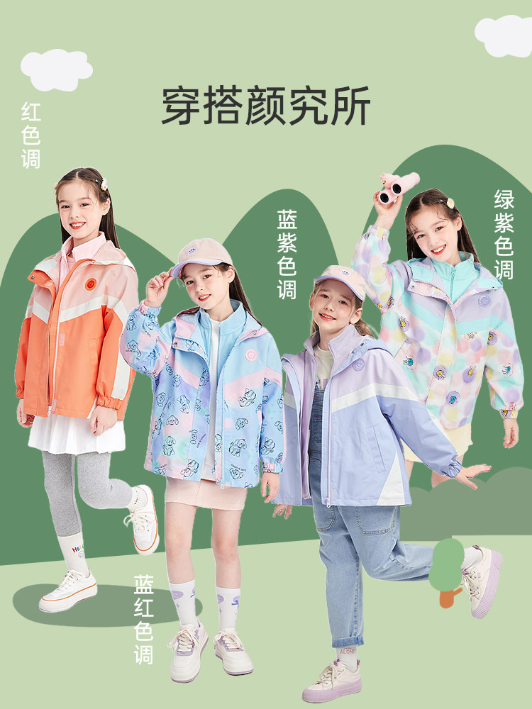 巴拉巴拉男女童外套2022新款春童装 巴拉巴拉outlets店普通外套