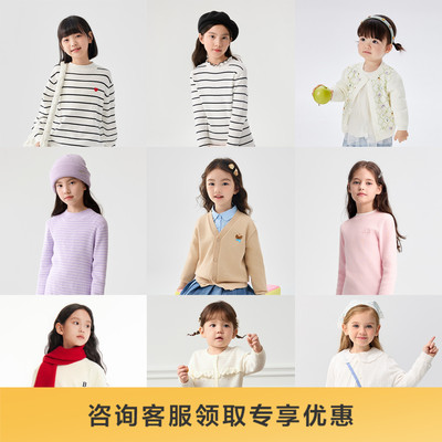 巴拉巴拉童装儿童中高领