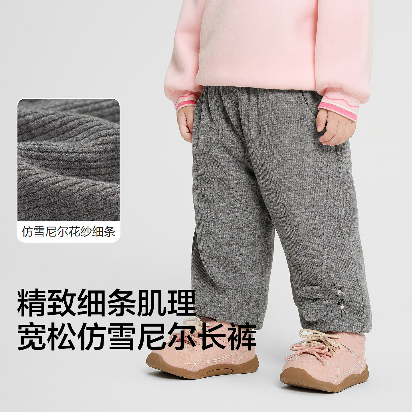 【商场同款】巴拉巴拉宝宝长裤女童2025新款秋冬休闲裤子宽松百搭,淘宝优惠券,粉丝福利购,淘宝优惠卷