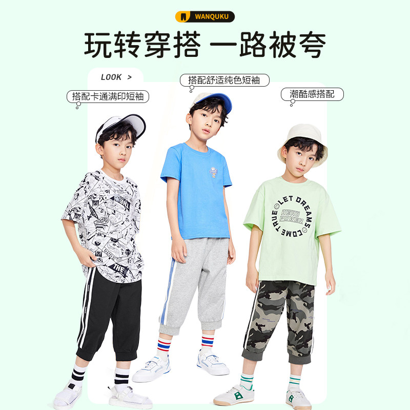 巴拉巴拉男童裤子儿童夏装速干短裤 巴拉巴拉outlets店裤子