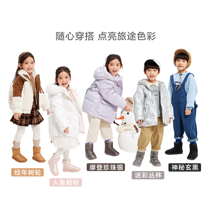 巴拉巴拉童鞋女童2021年新款雪地靴 巴拉巴拉outlets店雪地靴