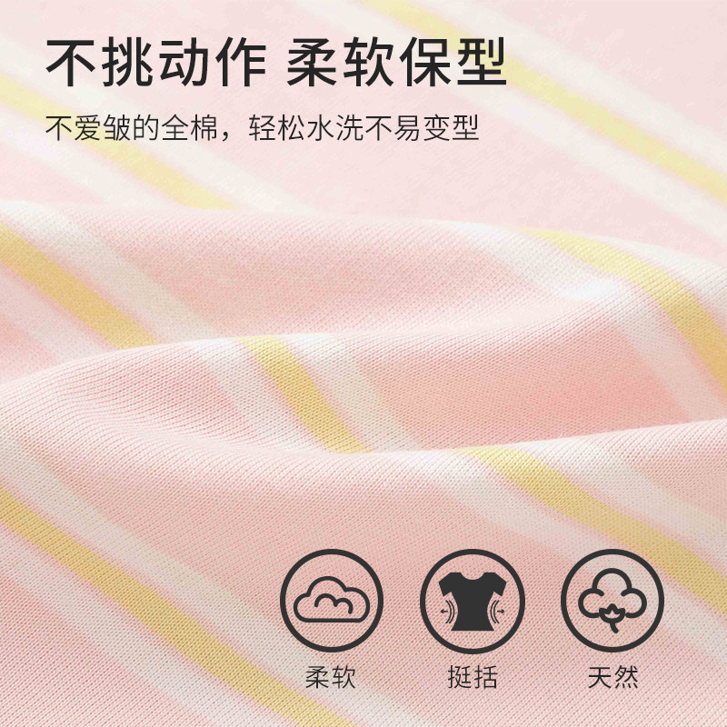 巴拉巴拉夏装2023新款短袖条纹t恤 巴拉巴拉outlets店T恤
