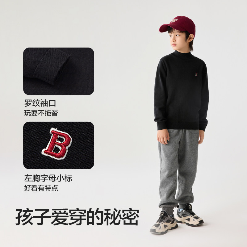 巴拉巴拉balaOne童装儿童毛衣男女针织衫2025新款冬季高领打底衫,淘宝优惠券,粉丝福利购,淘宝优惠卷