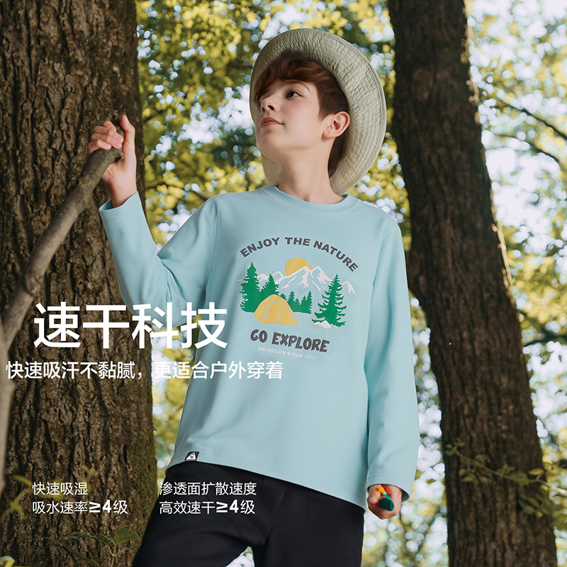 巴拉巴拉儿童长袖t恤男童2026春季新款上衣女童打底衫户外休闲t恤,淘宝优惠券,粉丝福利购,淘宝优惠卷