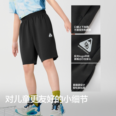 巴拉巴拉长裤男童加绒运动休闲裤