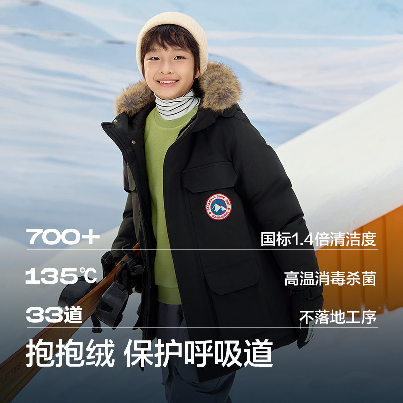 巴拉巴拉童装儿童羽绒服男童女童秋冬新中长款加厚保暖冬外套上衣,淘宝优惠券,粉丝福利购,淘宝优惠卷