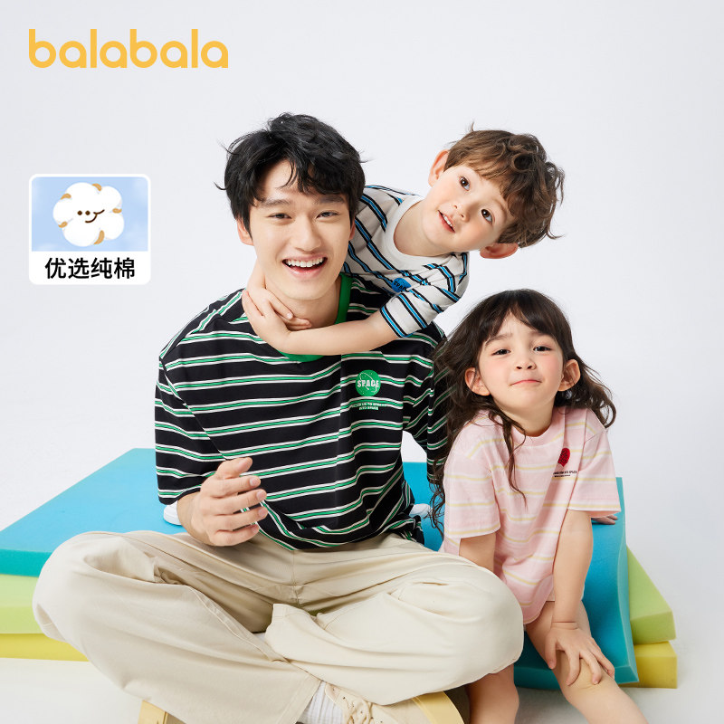 巴拉巴拉夏装2023新款短袖条纹t恤 巴拉巴拉outlets店T恤