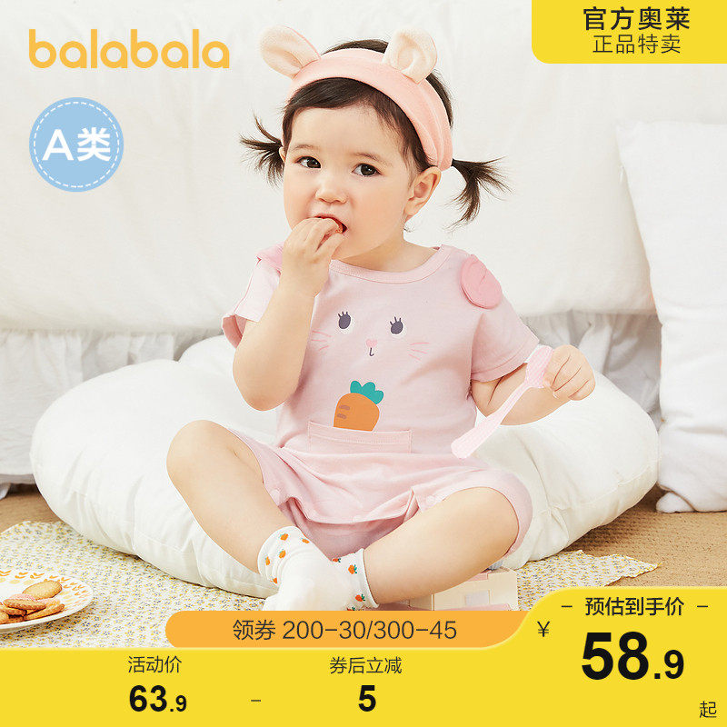 巴拉巴拉婴儿衣服新生儿宝宝爬爬服 巴拉巴拉outlets店连身衣/爬服/哈衣
