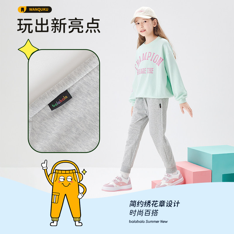 巴拉巴拉儿童中大童女童潮男童裤子 巴拉巴拉outlets店裤子