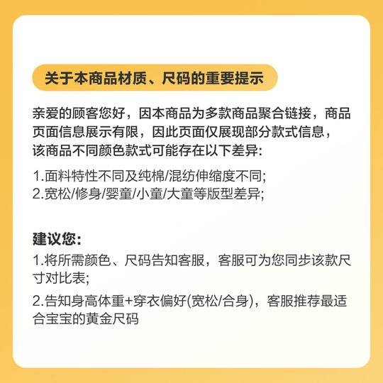 巴拉巴拉童装儿童毛衣开衫春秋季男童长袖T恤女童裤子针织衫上衣