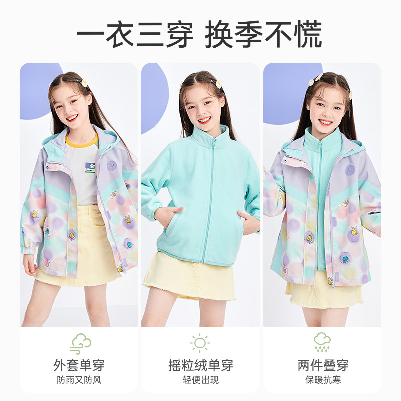 巴拉巴拉女童春秋款摇粒绒防风衣 巴拉巴拉outlets店普通外套