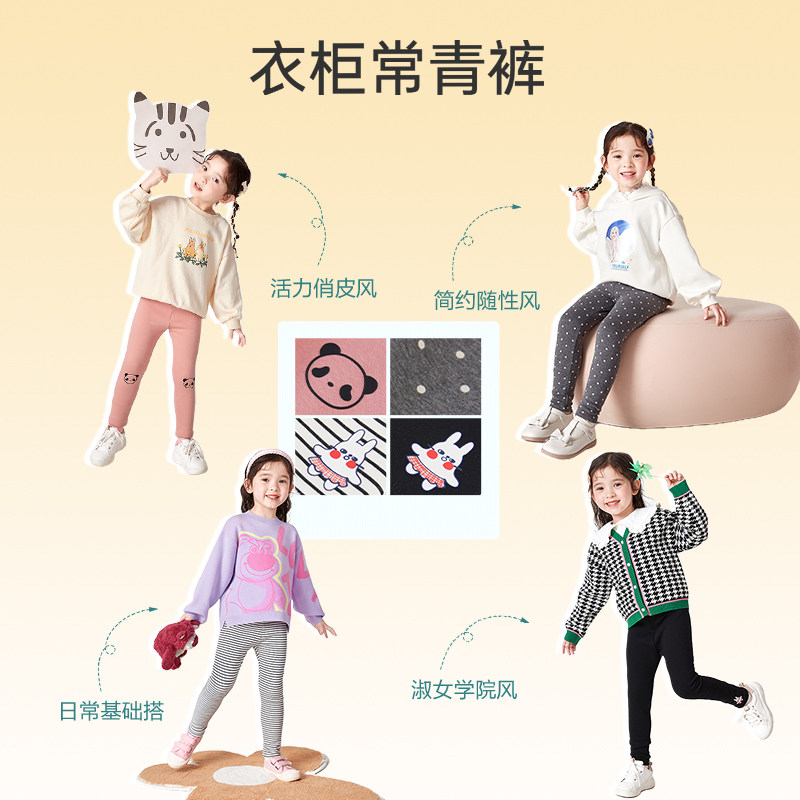 巴拉巴拉女童加绒儿童裤子打底裤 巴拉巴拉outlets店裤子