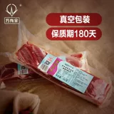 万有全 Свиная пирог с пирожом Шанхай Нанфенг Мясо Мясо Мясо мариновано маринованным и старым модным специальным специализированным соленой свининой 450G