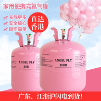 Helium tank Size bottle balloon floating up to childrens birthday decoration Scene arrangement Home floating Inflator Wedding