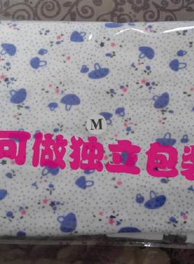 腹带纯棉 术后 产后腹带  成人 腹带 加大码