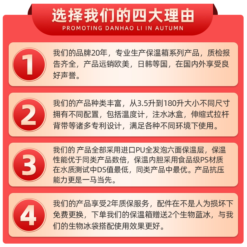 艾森斯icers家用PU户外母乳背奶储奶保温箱医用疫苗胰岛素冷藏箱-图3