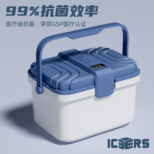 艾森斯(icers)专业6L保温箱药品冷藏母乳冷冻生物试剂运输干冰箱 - 图2