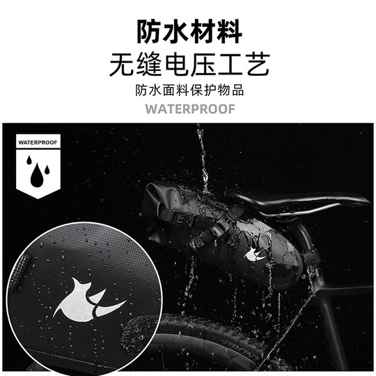 犀牛漫步全防水自行车包置物包鞍座包山地公路车尾包骑行车包装备