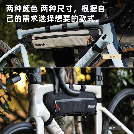 犀牛自行车大容量三角包Gravel公路车横梁包骑行包下管包骑行装备