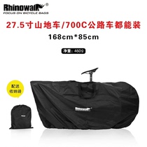 Rhinoceros Walk Bike Road Car Loading Bag 27 5 Inch Bike Bag Containing Bike Bag Riding Bag