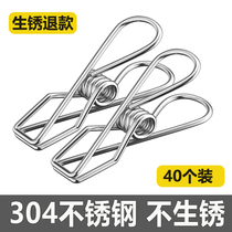 304 Stainless Steel Windproof Clip small Number clip Article clip Large clip Clover Clover Powerful Towel Clothing Clip