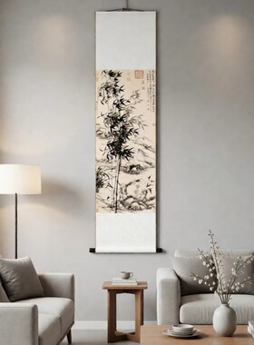 宋代美学挂画国画山水画玄关装饰画王原祁竹子兰竹图客厅书房茶室