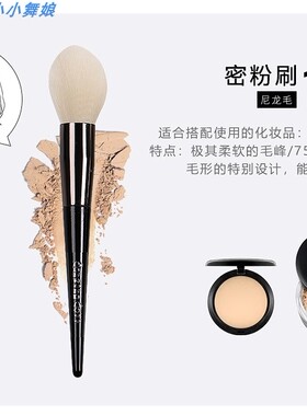 长柄化妆刷实用超柔仿真毛平价