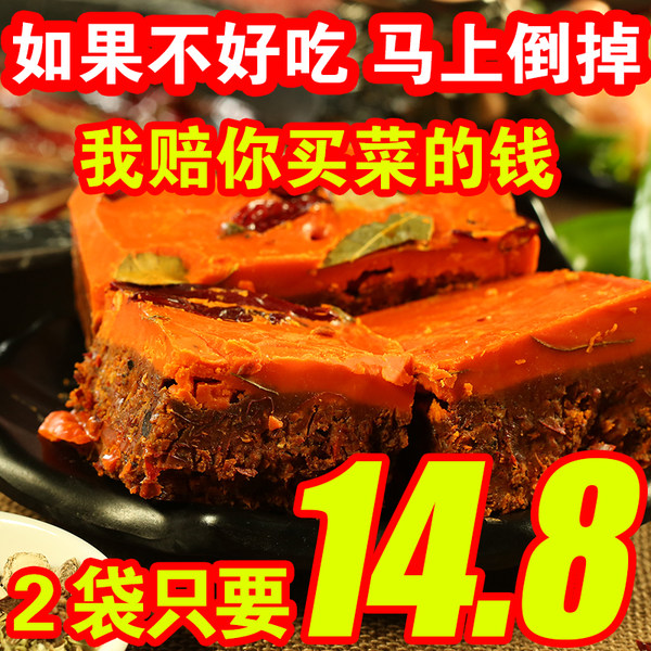 渝冬来正宗重庆牛油老火锅底料四川超麻辣烫家用火锅商用香锅调料 - 图0