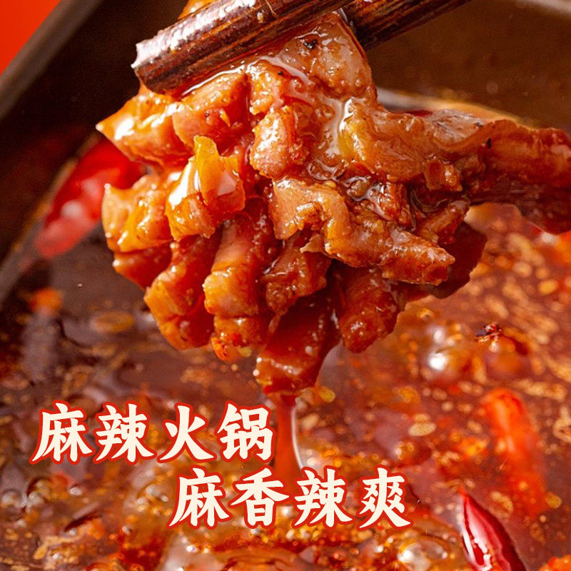 渝冬来正宗重庆牛油老火锅底料四川麻辣烫家用火锅香锅调料一人份