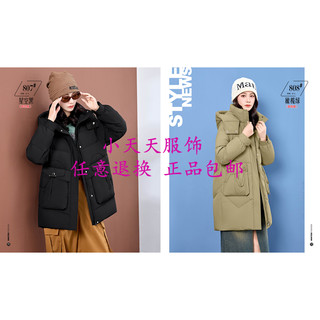 Rongfeiyu 808 down jacket 9 finished products semi-finished bread coat 2025 refurbished custom-made leather
