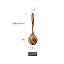 Teak Wood Spoon Without Paint Solid Wood Head Soup Spoon Rice Spoon Leaking Spoon Domestic Non-stick Pan Special Saute Pan Shovel Wood Shovel