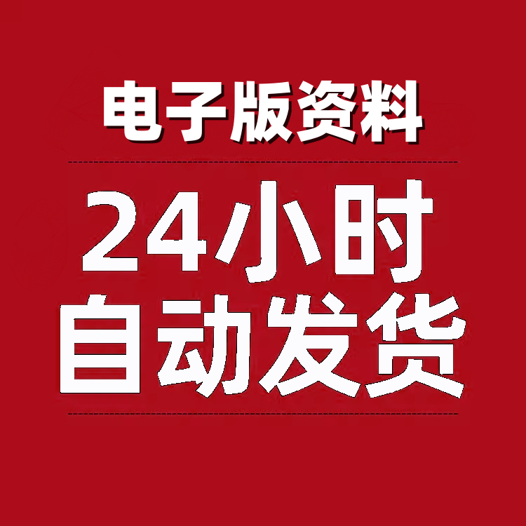 酸辣粉直播话术大全淘宝抖音自媒体带货互动直播间教程话术