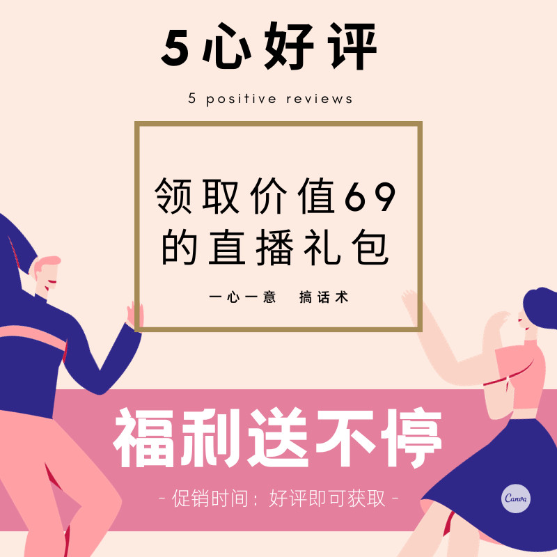 做菜配方直播话术大全淘宝抖音视频号自媒体带货互动直播间话术