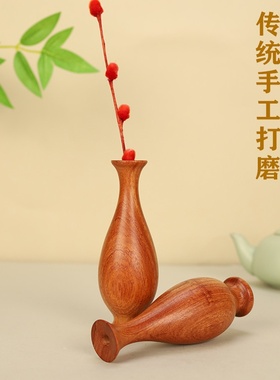 大果紫檀木平安瓶迷你花瓶插花摆件木艺木雕文玩家居装饰实木无漆