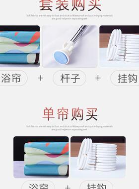 卡通浴帘防水防霉加厚免打孔厕所门帘套装洗澡隔断帘浴室帘挂帘子