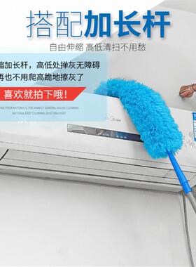 鸡毛掸子除尘扫灰家用可伸缩毯子打扫车用不掉毛大扫除清洁刷加长