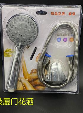 浴室卫生间热水器增压花洒喷头淋浴沐浴洗澡手持花洒软管座子套装